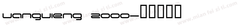 VangVieng 2000字体转换